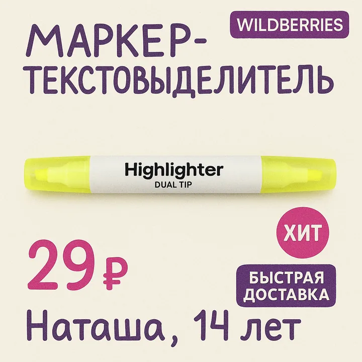Первые заказы